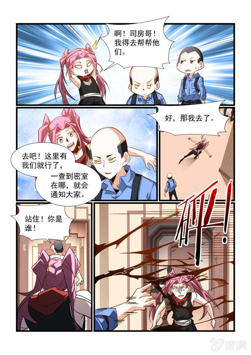 第294话-第292话