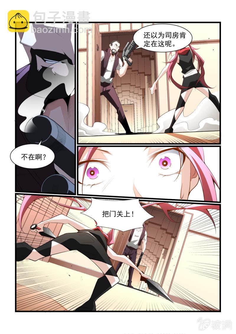 第294话-第292话