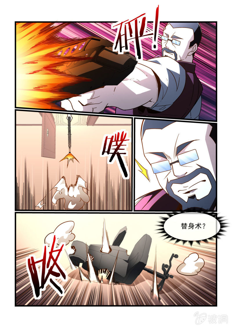 第294话-第292话