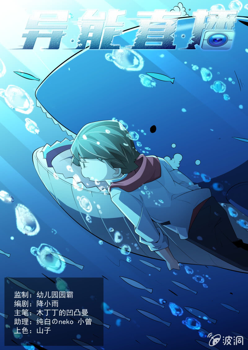 第296话-第294话