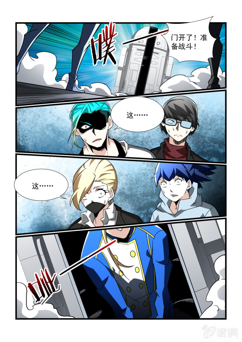 第296话-第294话