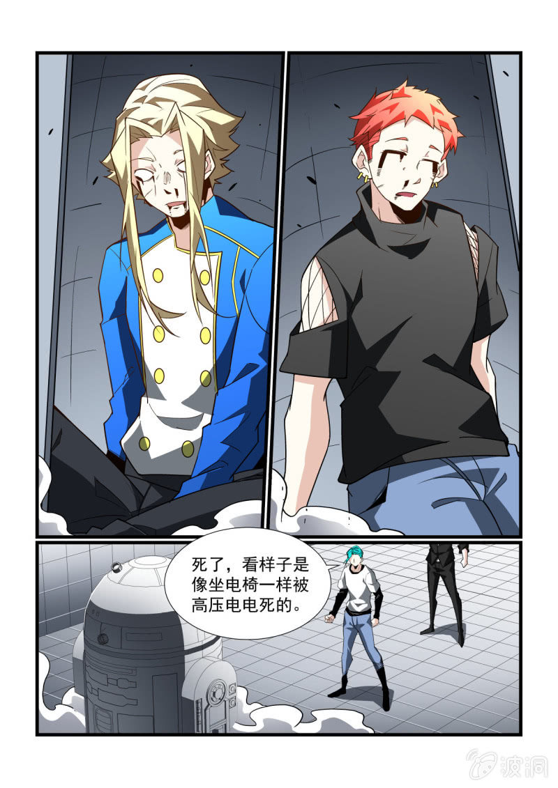 第296话-第294话