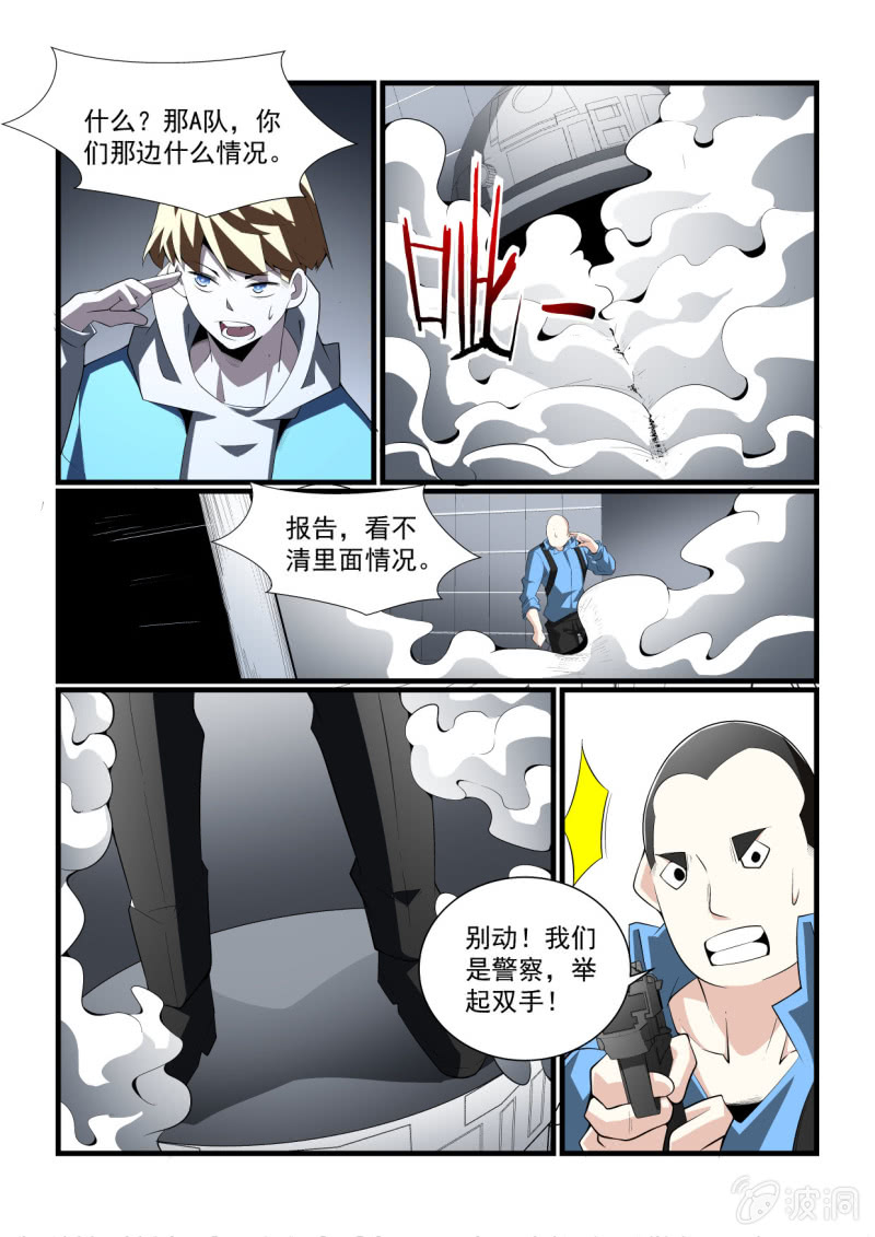 第296话-第294话