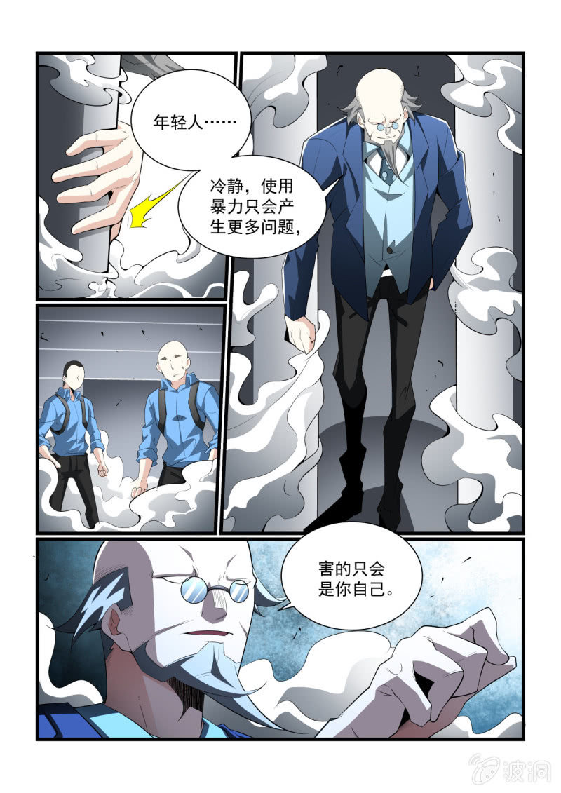 第296话-第294话