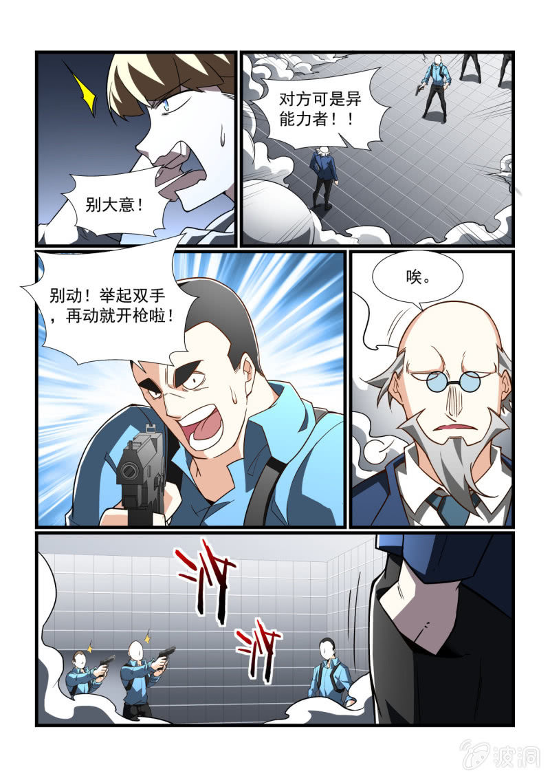 第296话-第294话