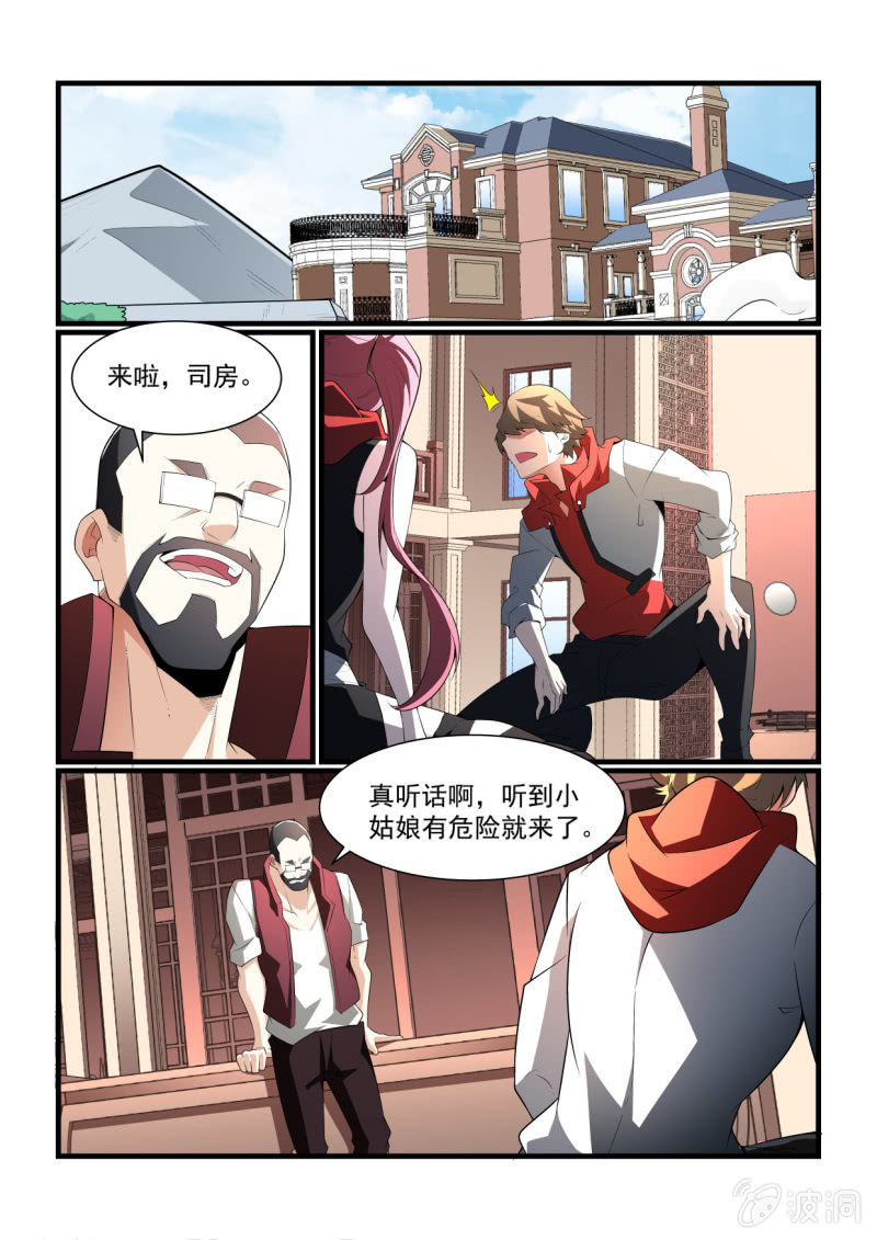 第296话-第294话