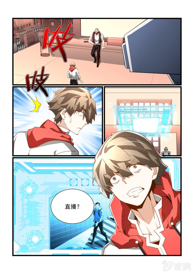 第296话-第294话