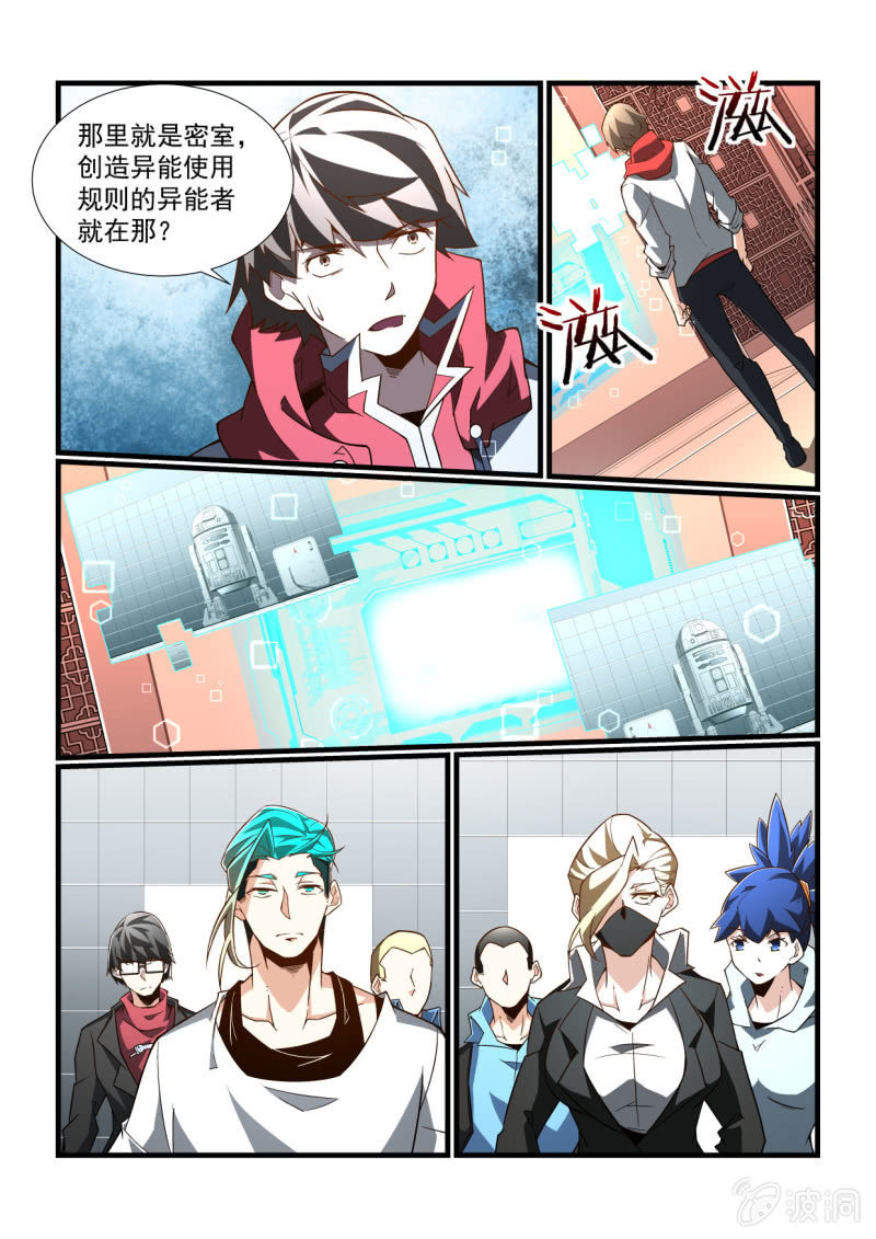 第296话-第294话
