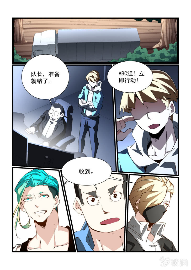 第296话-第294话
