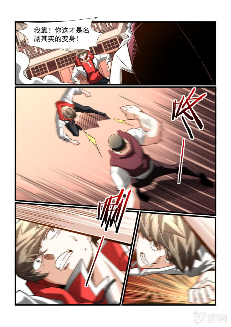 第298话-第296话