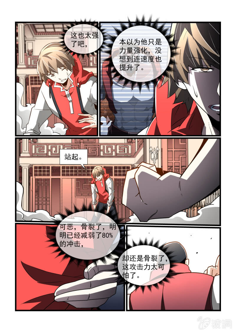 第298话-第296话