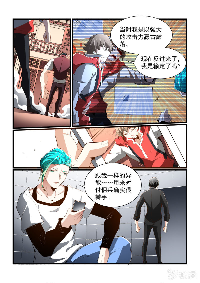 第298话-第296话