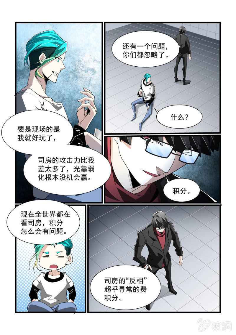 第298话-第296话