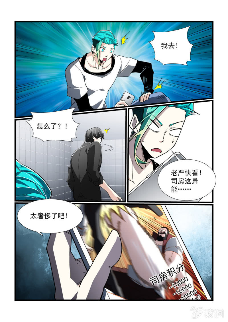 第298话-第296话