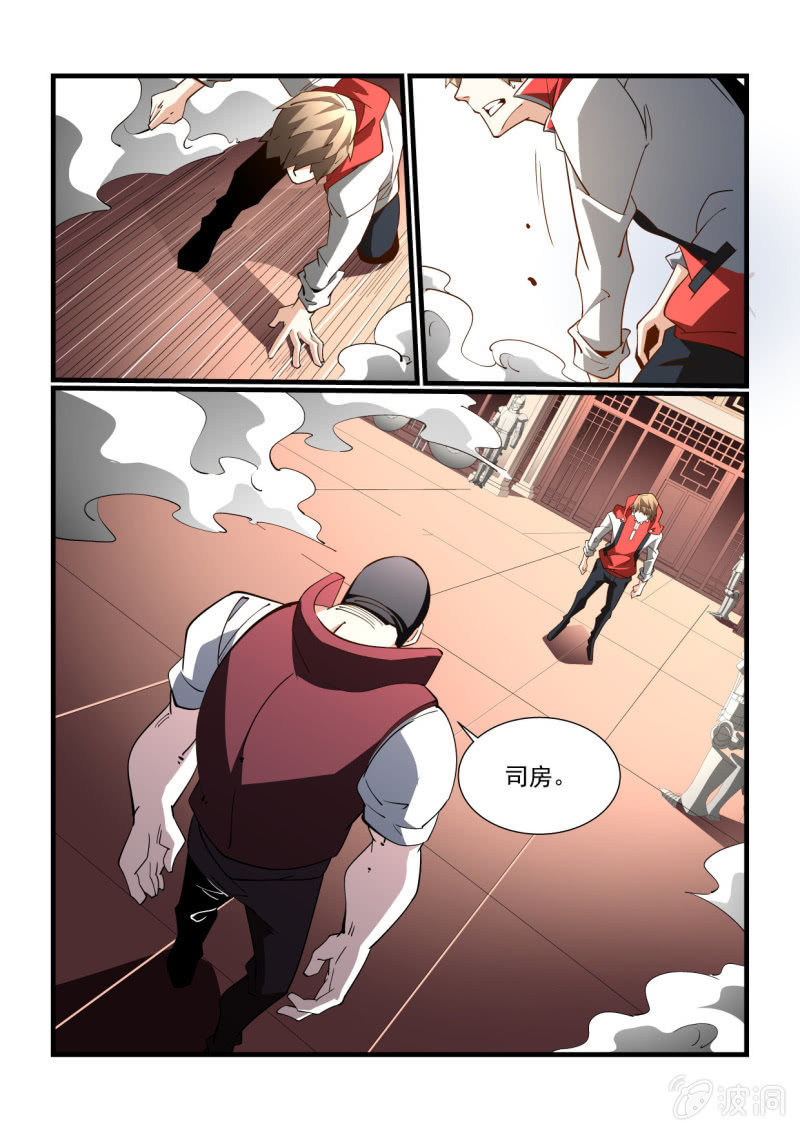 第298话-第296话