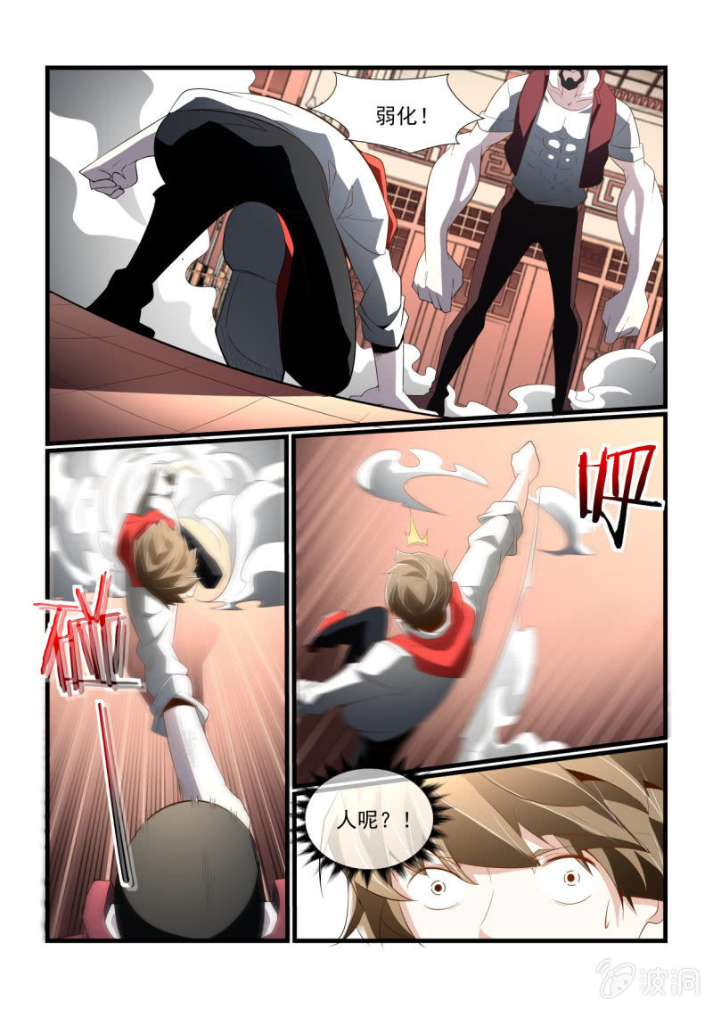 第298话-第296话