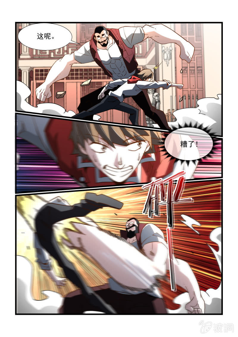 第298话-第296话