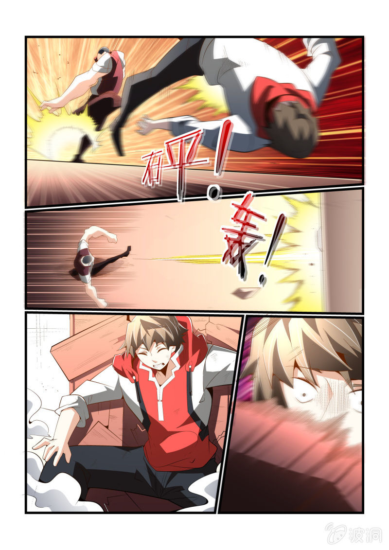 第298话-第296话