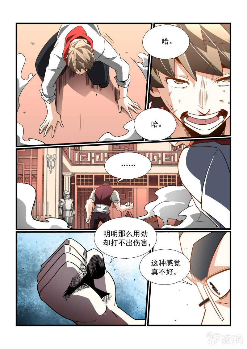 第298话-第296话