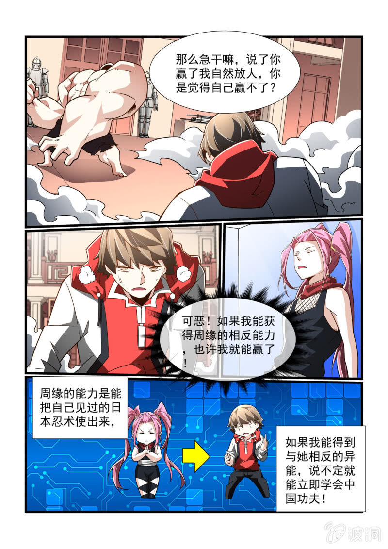 第300话-第298话