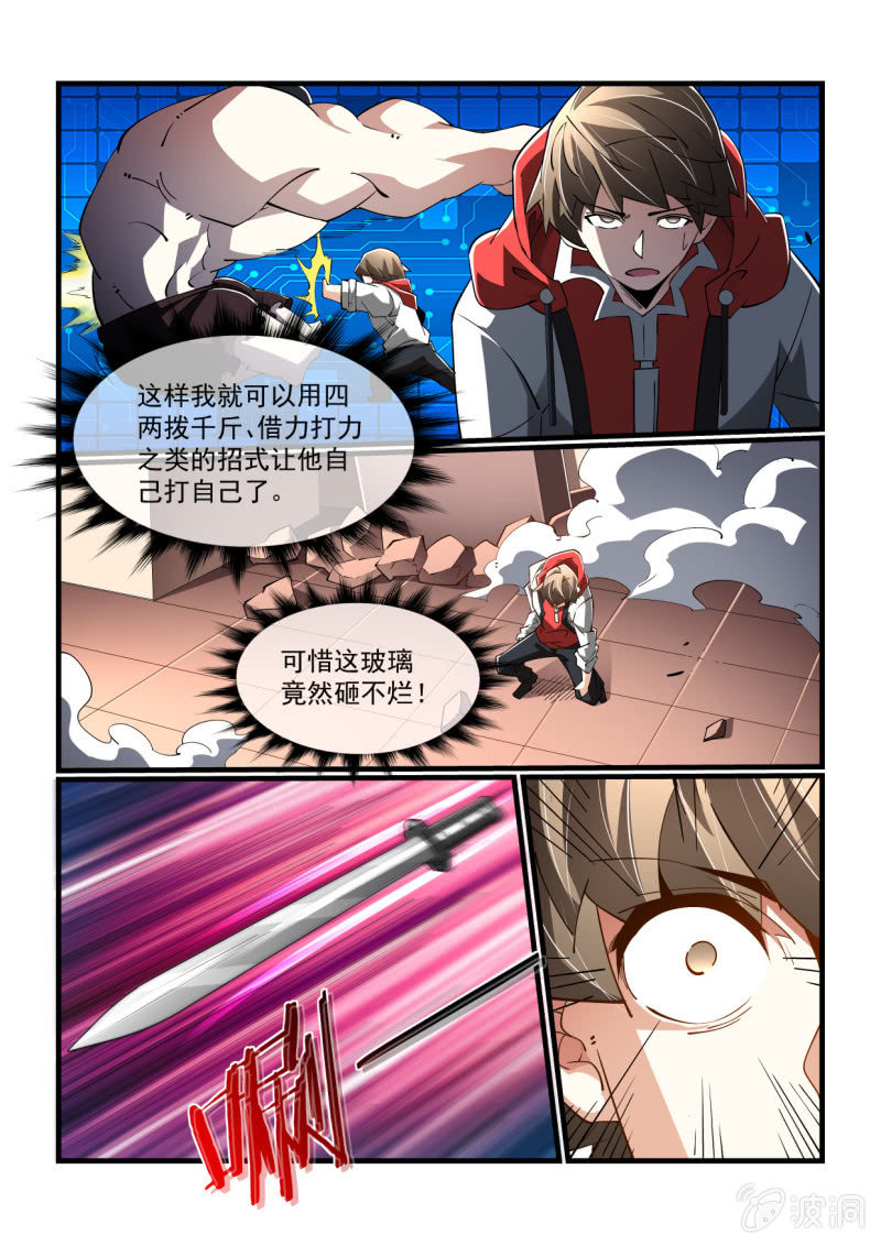 第300话-第298话