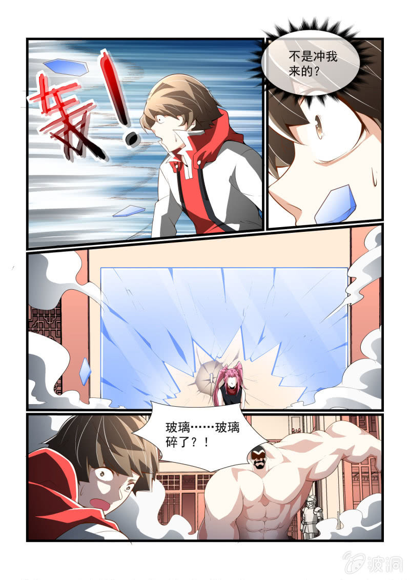 第300话-第298话