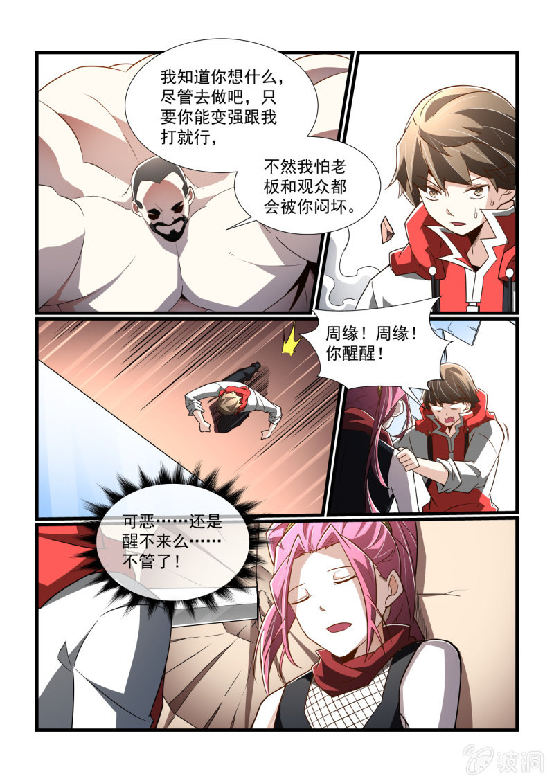 第300话-第298话