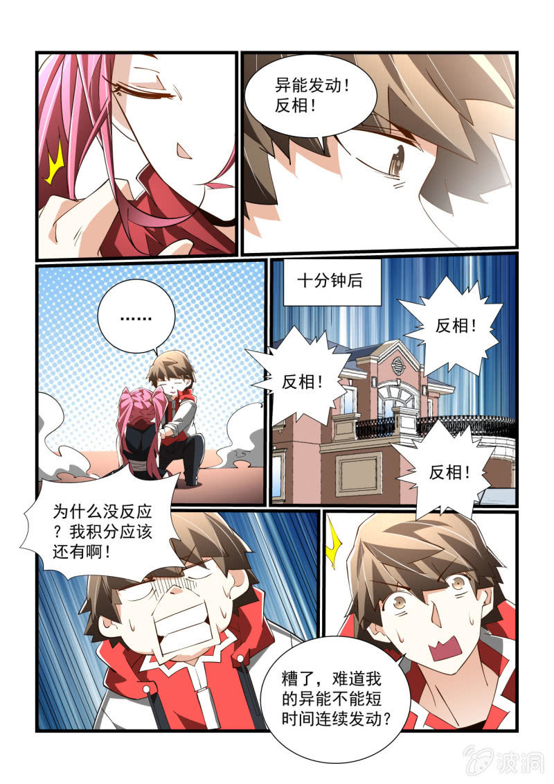 第300话-第298话