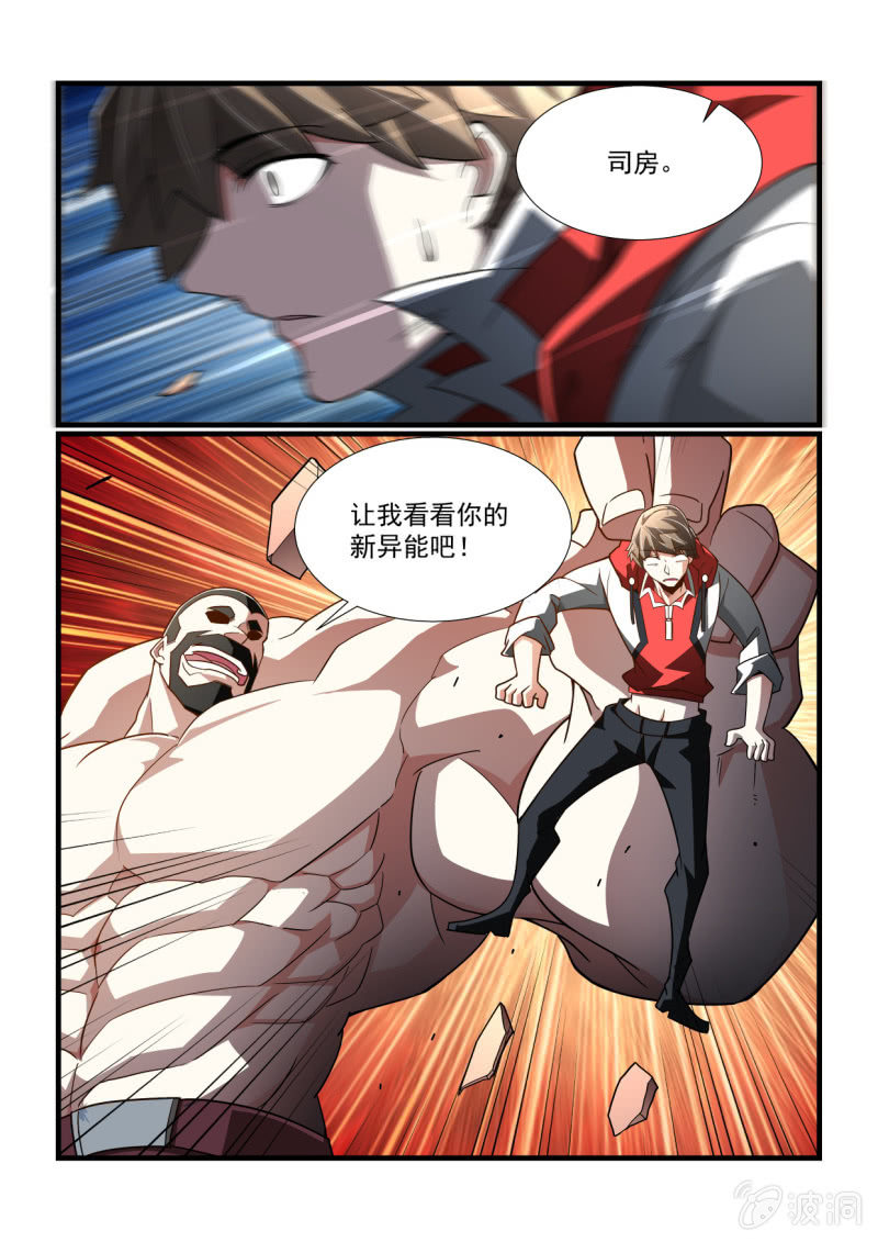第300话-第298话