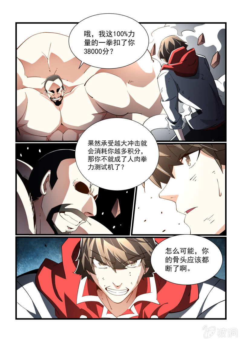 第300话-第298话