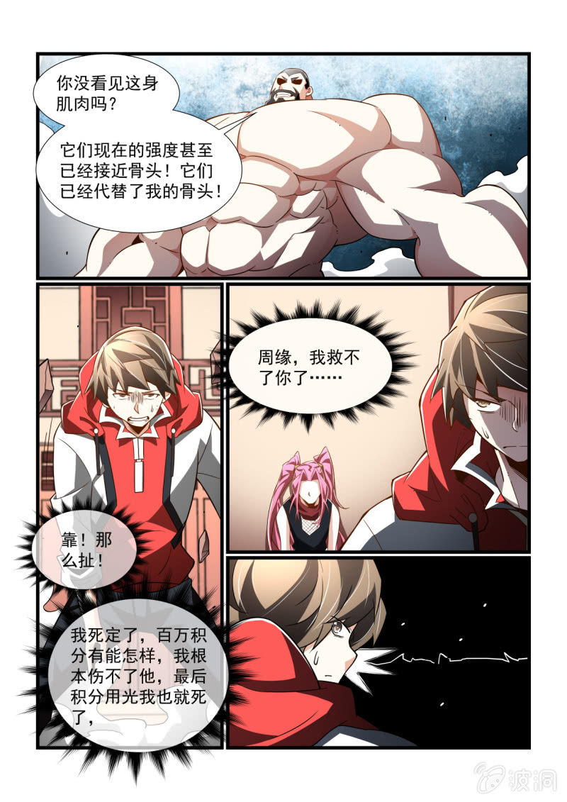 第300话-第298话