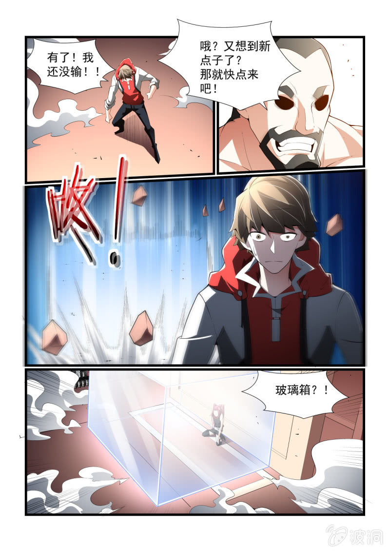 第300话-第298话