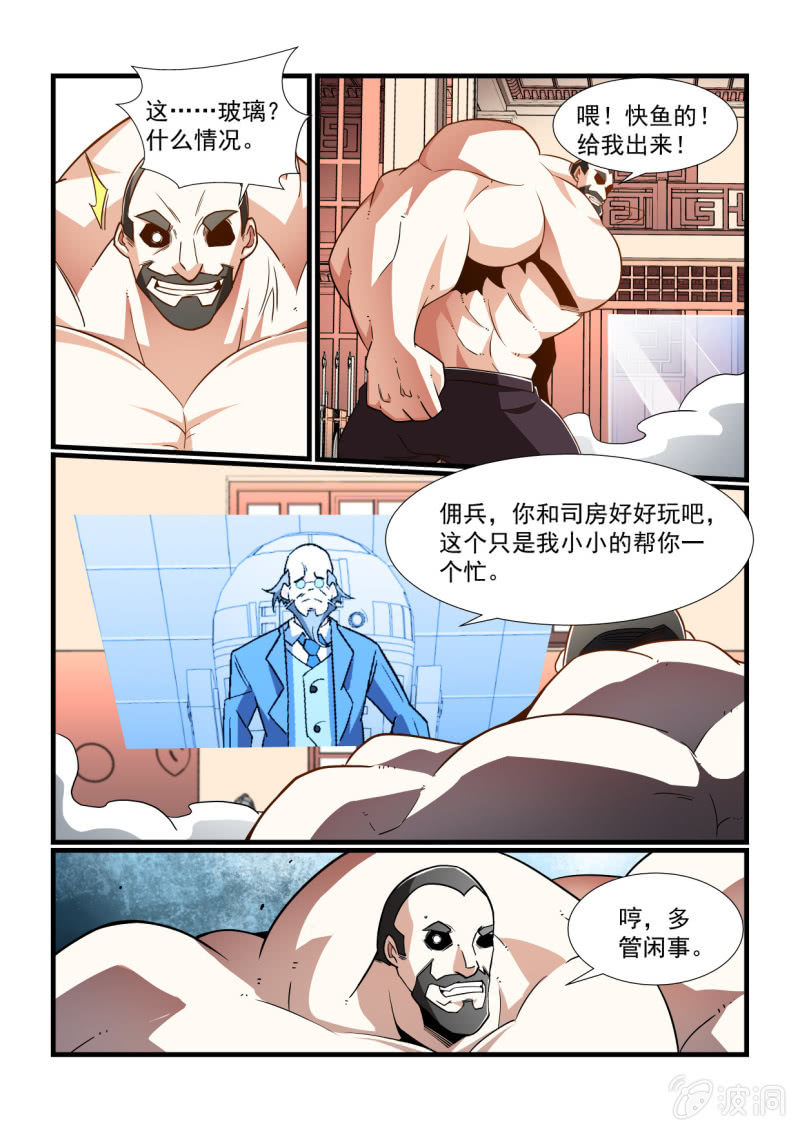 第300话-第298话