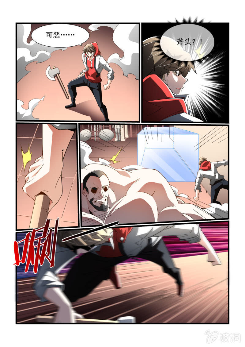 第300话-第298话