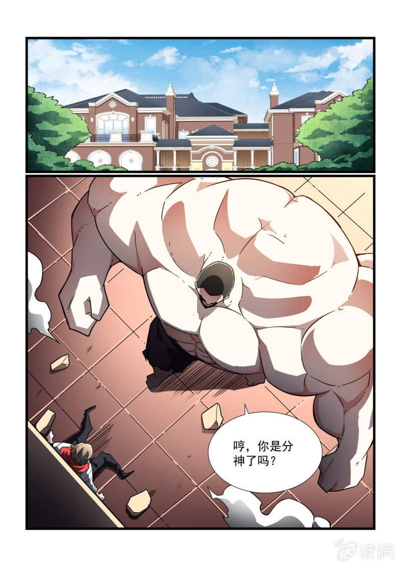 第302话-第300话