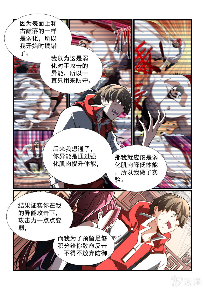 第302话-第300话