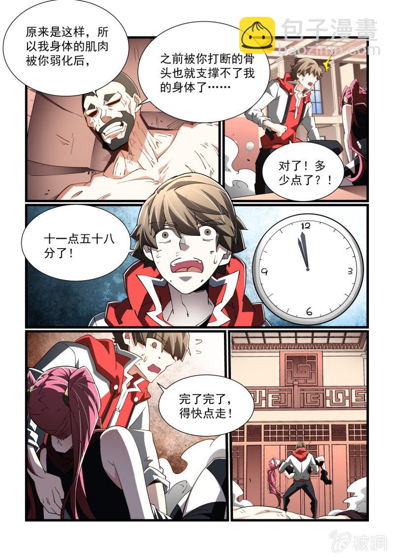 第302话-第300话