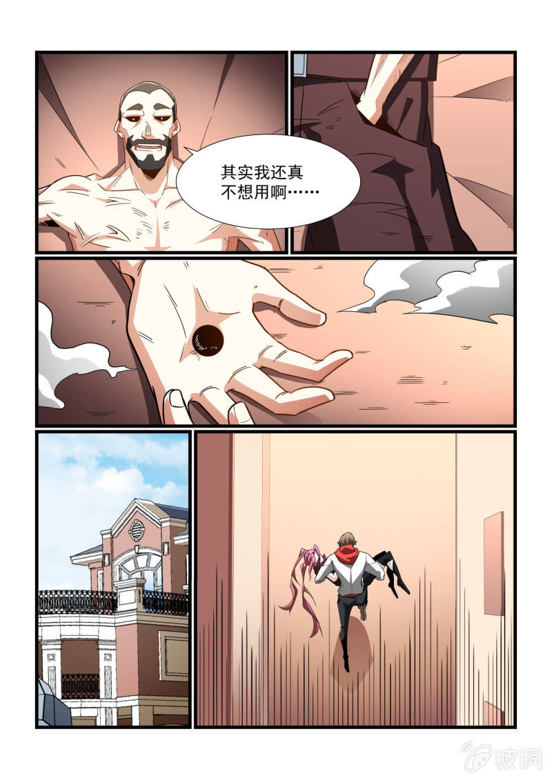 第302话-第300话