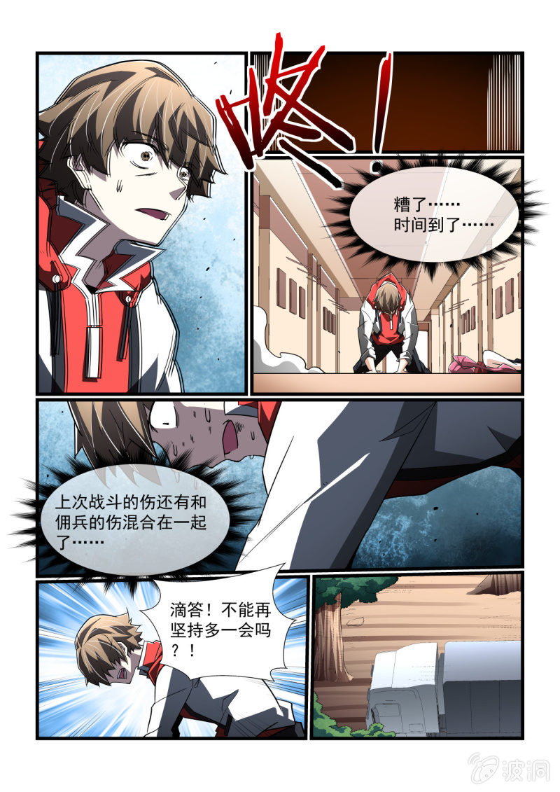 第302话-第300话