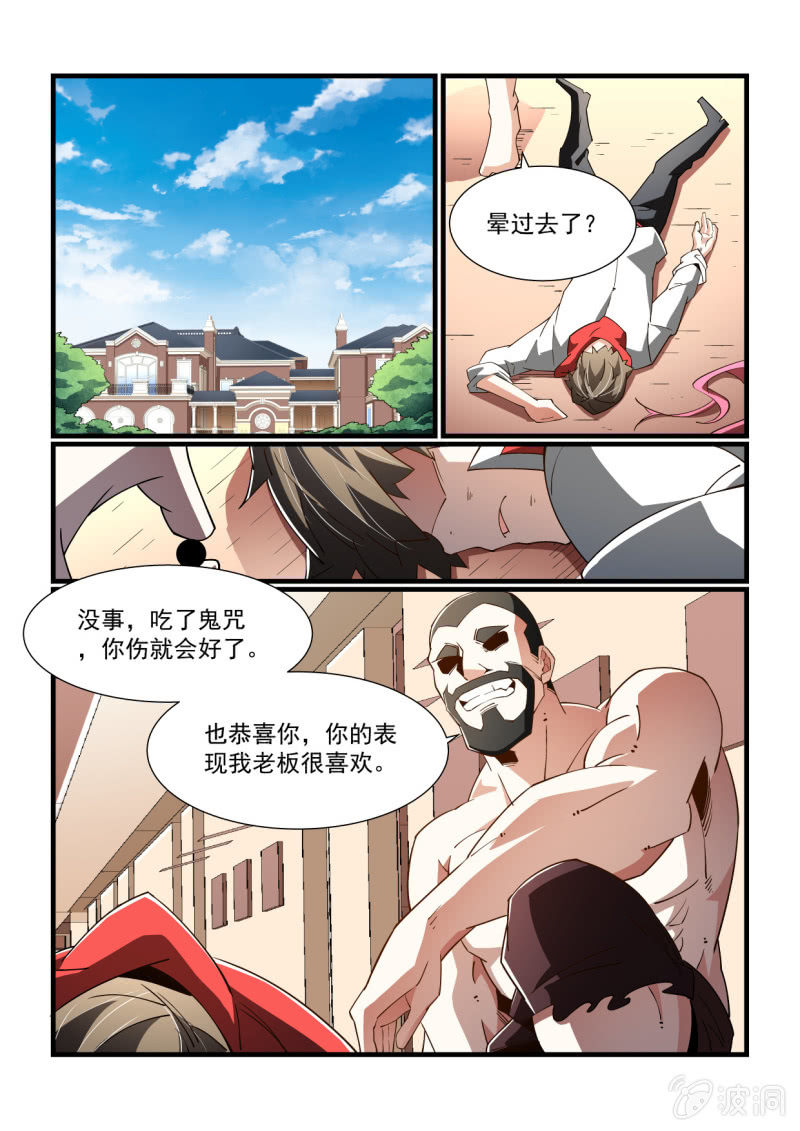 第302话-第300话