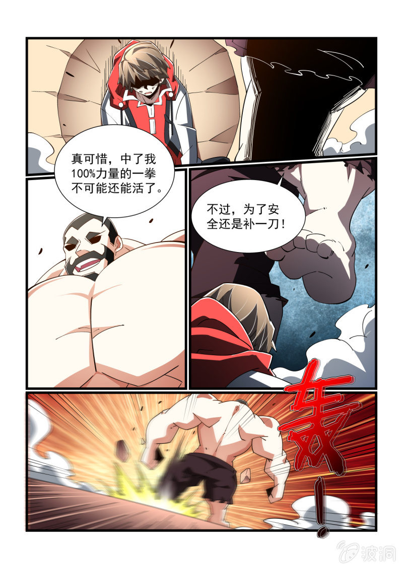 第302话-第300话