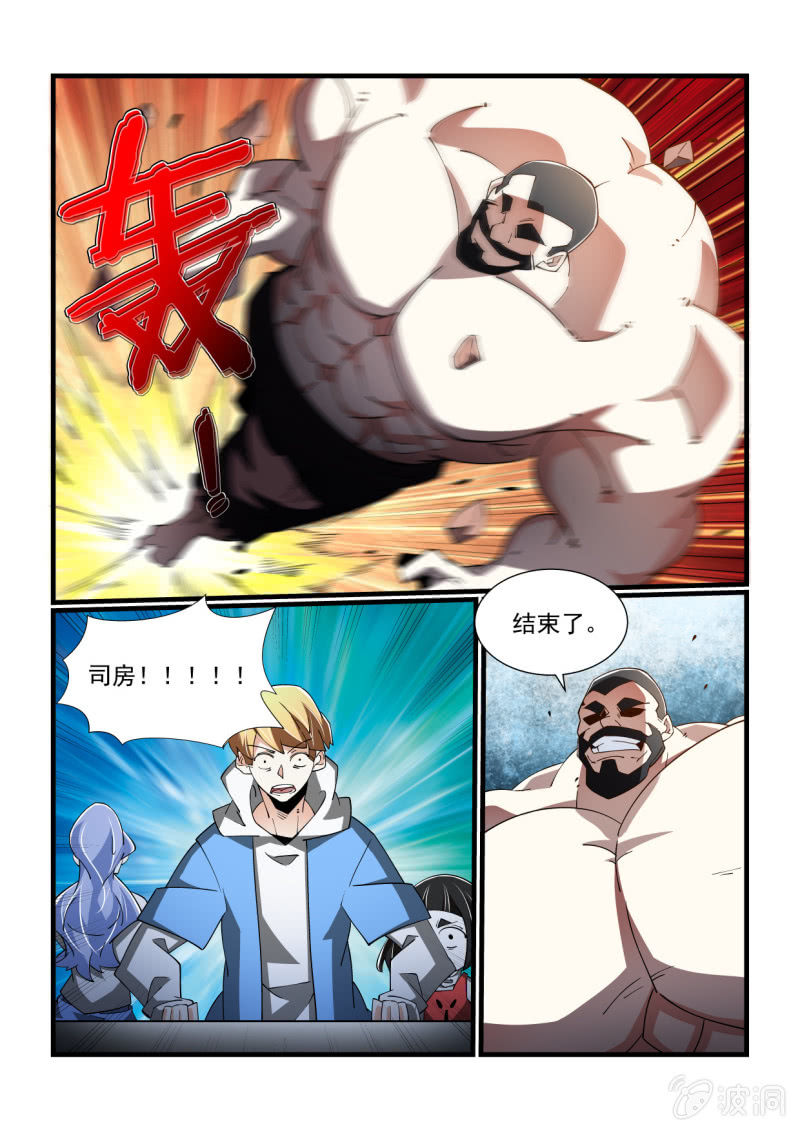 第302话-第300话