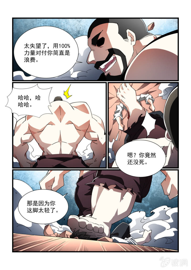 第302话-第300话