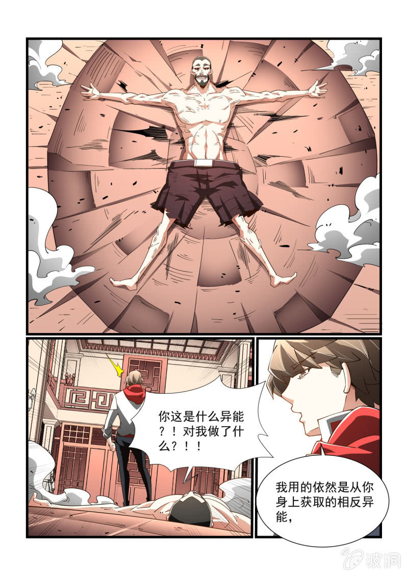 第302话-第300话