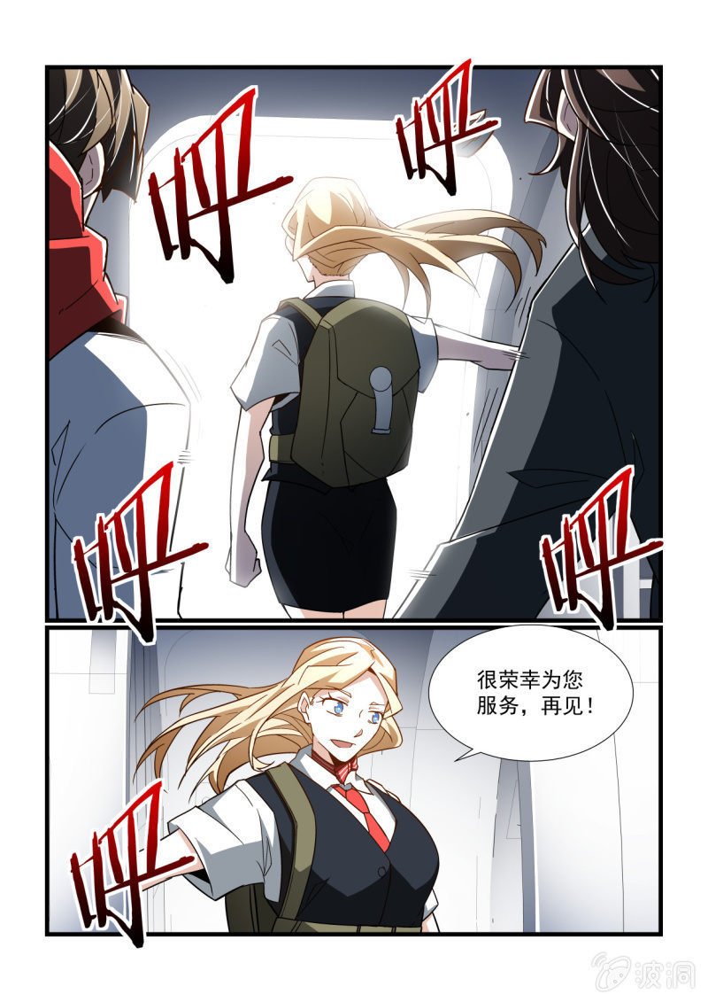 第304话-第302话