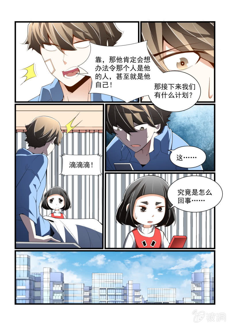 第304话-第302话