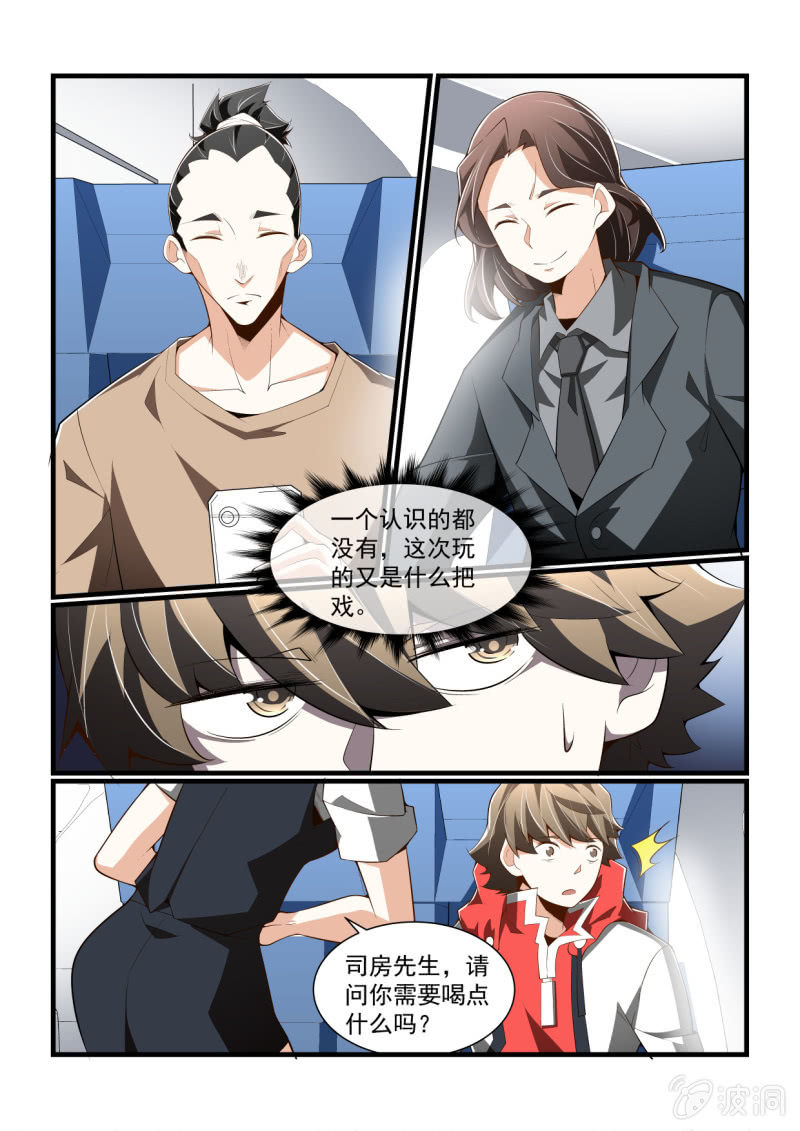第304话-第302话