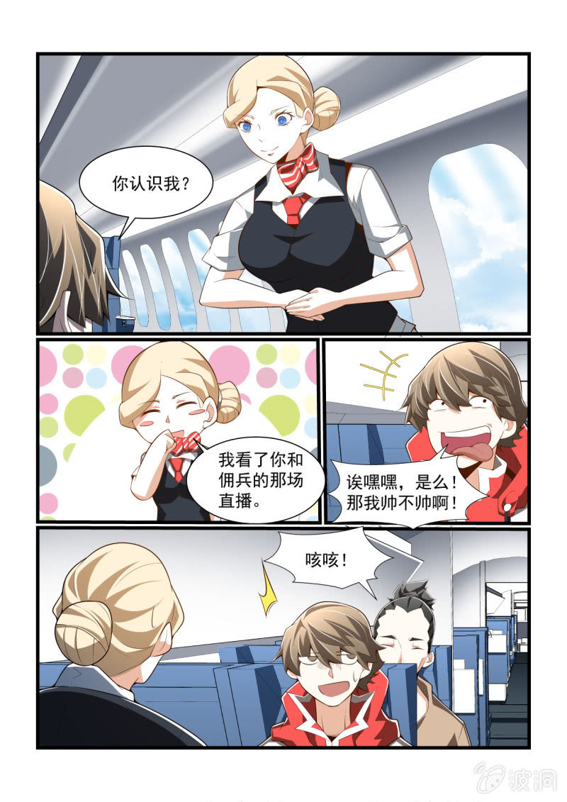 第304话-第302话