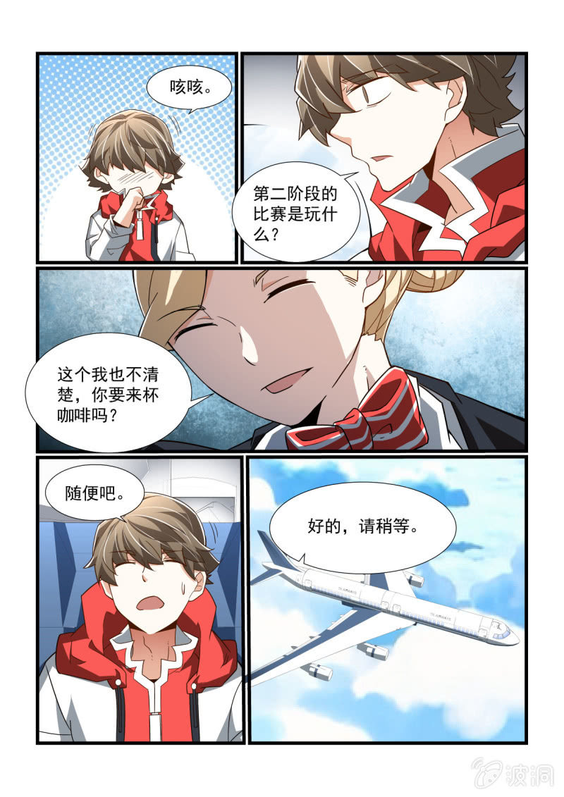 第304话-第302话