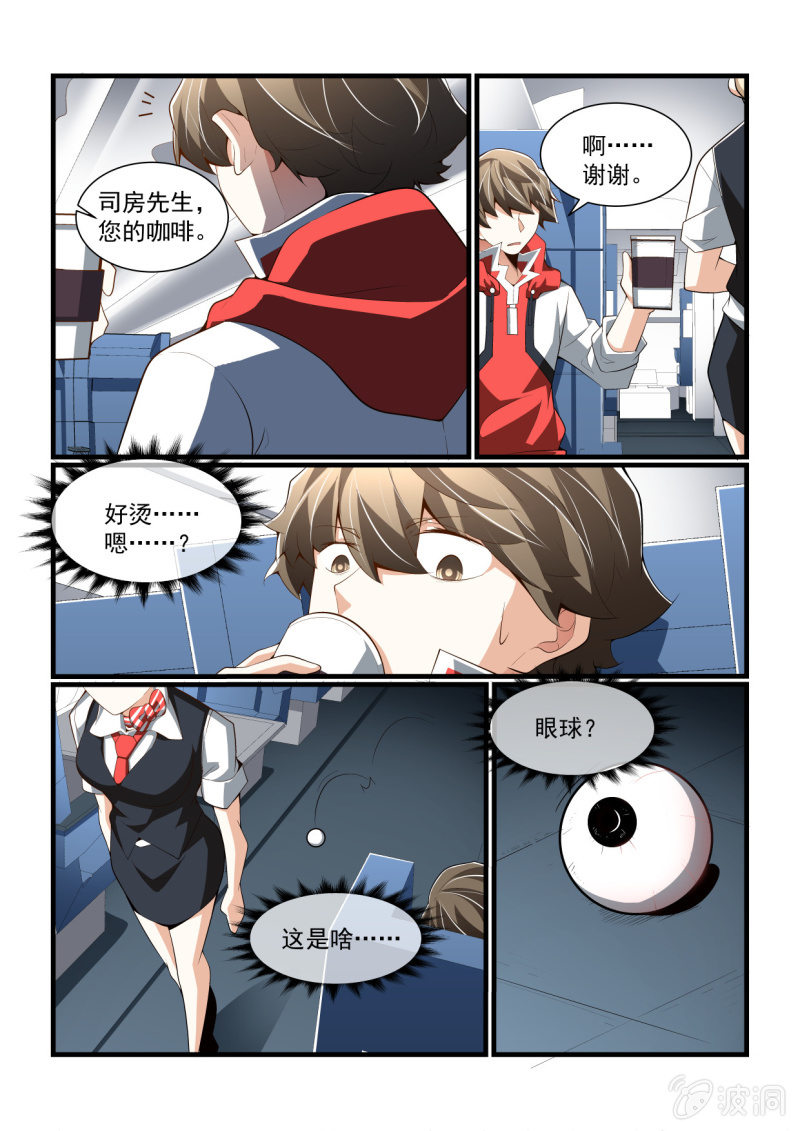 第304话-第302话